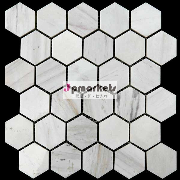 hexagional乳白色の大理石のモザイクタイル問屋・仕入れ・卸・卸売り