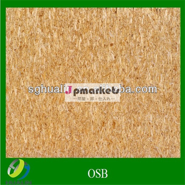 Osb3/osbボード問屋・仕入れ・卸・卸売り