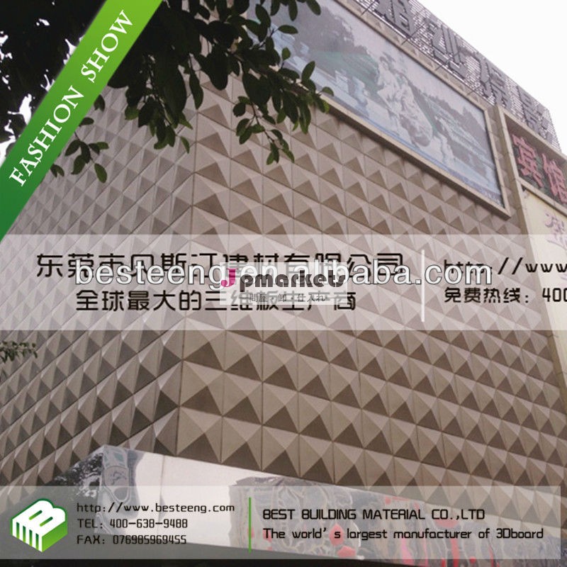 bstmdf室内には上向きにカールする装飾的な壁パネル問屋・仕入れ・卸・卸売り