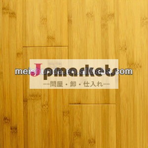 Attn: 100％最高の価格と高品質の竹ラミネートフローリングをしか持た10日( msd8525)問屋・仕入れ・卸・卸売り