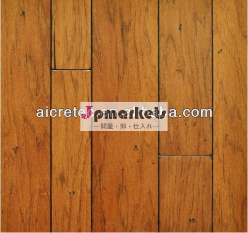 木製の床( ameicanヒッコリー)問屋・仕入れ・卸・卸売り