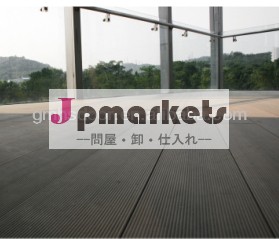 wpc装飾的なデッキの床問屋・仕入れ・卸・卸売り