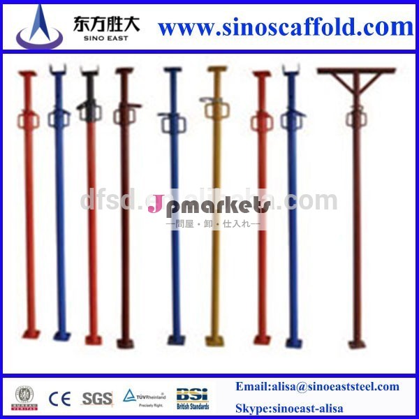 熱い販売の! スチールプロップ/調整可能な足場の小道具/で中国製小道具を構築する競争力のある価格と短納期問屋・仕入れ・卸・卸売り