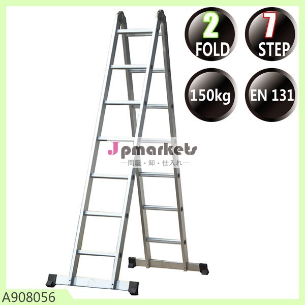 高品質2*7ez専用131マルチ- 目的アルミラダー問屋・仕入れ・卸・卸売り