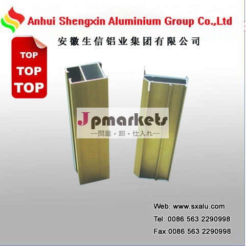 shengxin2014年金色のアルマイトアルマイト6000系アルミニウム合金のプロフィール問屋・仕入れ・卸・卸売り