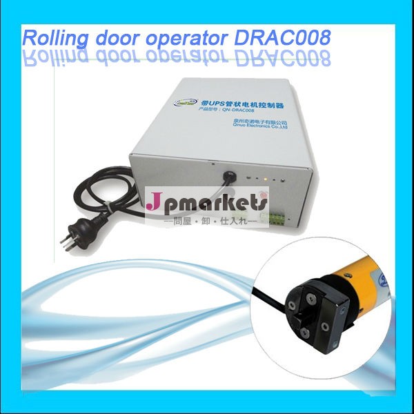 マルチ機能qinuoqualfieddrac008batteried運営ドアのシャッターをローリングドア制御ボックス問屋・仕入れ・卸・卸売り