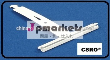 ローラーシャッターのためのハンガー問屋・仕入れ・卸・卸売り