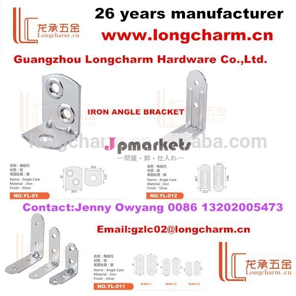 中国サプライヤーlongcharm90度のキャビネット金属アングルブラケット問屋・仕入れ・卸・卸売り