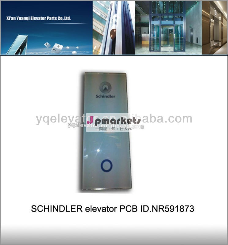 シンドラーのエレベーターの部品、 シンドラーエレベータpcb、 シンドラーのエレベーターのスペアパーツ問屋・仕入れ・卸・卸売り