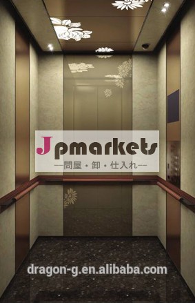乗客リフトエレベータキャビンの装飾問屋・仕入れ・卸・卸売り