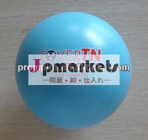 Puの発泡材63ミリメートルラウンドpu発泡ボール( ポリウレタン) プロモーションの贈り物として使わ問屋・仕入れ・卸・卸売り