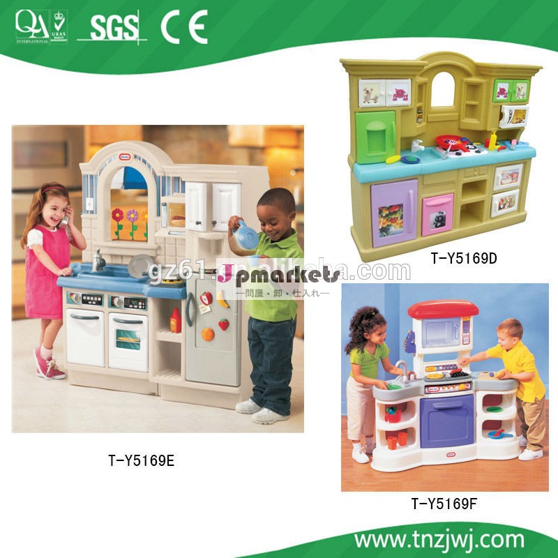 新しい設計高品質2014年工場出荷時の価格の子供プラスチックキッチンおもちゃ問屋・仕入れ・卸・卸売り