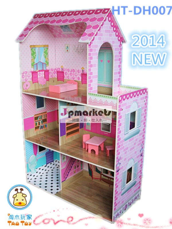 新しいht-dh0072014年diyかわいいミニ子供木のおもちゃドールハウスのスイートホーム問屋・仕入れ・卸・卸売り