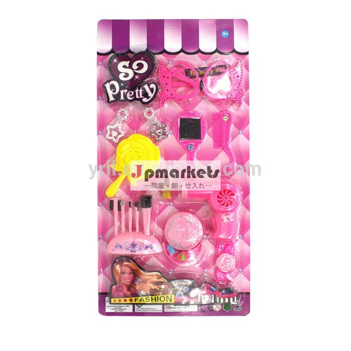 プリンセスおもちゃの宝石セット/高品質革新的なジュエリーは、 おもちゃをセット問屋・仕入れ・卸・卸売り