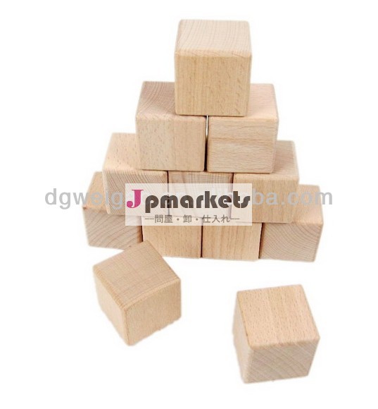 木製キューブブロックのおもちゃ問屋・仕入れ・卸・卸売り