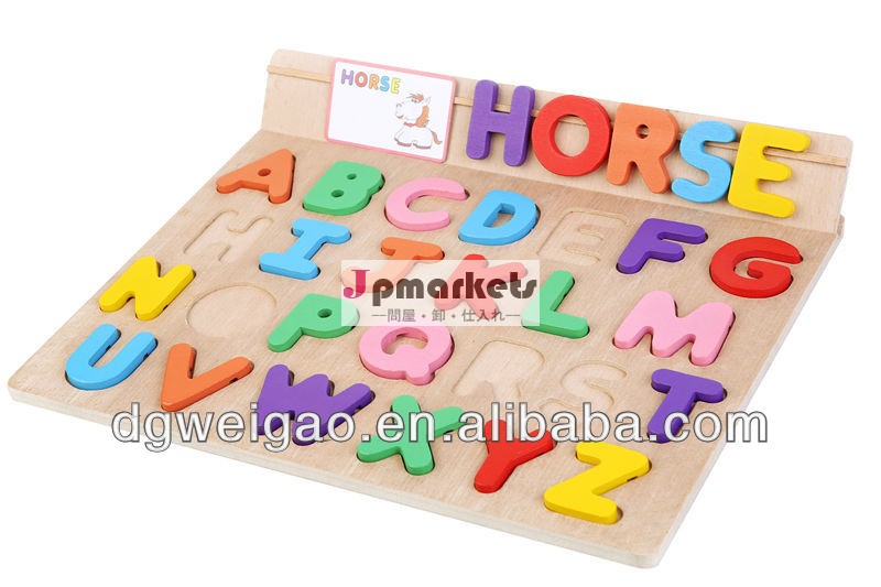 知能開発する木製のアルファベットブロックのおもちゃ問屋・仕入れ・卸・卸売り