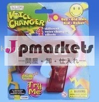 GD1202声のチェンジャーのおもちゃ問屋・仕入れ・卸・卸売り