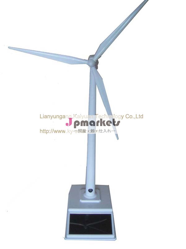 新たにpalstic2014年ソーラー風車のおもちゃ問屋・仕入れ・卸・卸売り