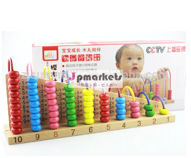 赤ちゃんの早期教育木製フレーム計算中国そろばんビーズフレーム問屋・仕入れ・卸・卸売り