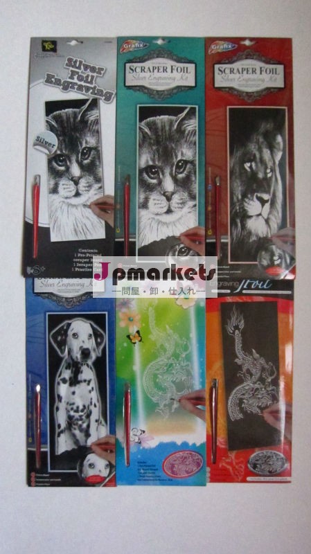 猫犬の動物のデザイン2014年ドラゴンキッズ知育玩具描画ツールセットペーパースクレーパー箔子供たちの彫刻彫刻問屋・仕入れ・卸・卸売り