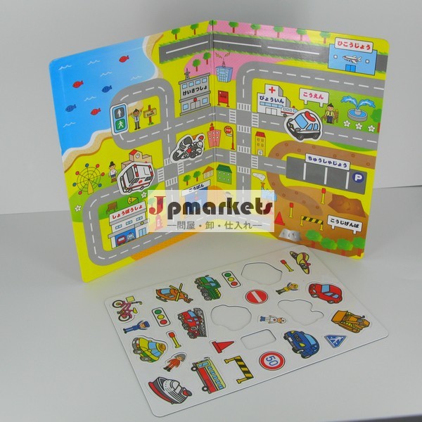 磁気輸送遊びの本、 のための素晴らしい子供を移動問屋・仕入れ・卸・卸売り