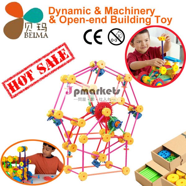 建物のおもちゃ、 子供の建設とbuidlingブロックのおもちゃ- 予備用学校問屋・仕入れ・卸・卸売り