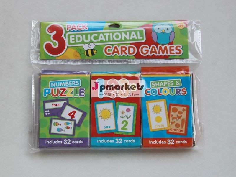 板紙の教育カードゲーム子供のための問屋・仕入れ・卸・卸売り