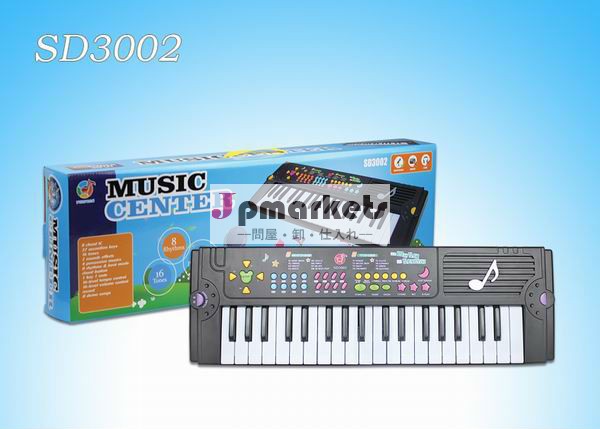 37キー電子ピアノ倍sd3002教育おもちゃ問屋・仕入れ・卸・卸売り