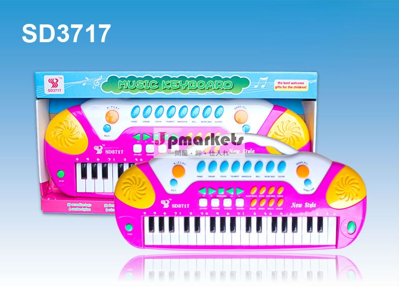 子供ピアノsd371737キーおもちゃ問屋・仕入れ・卸・卸売り