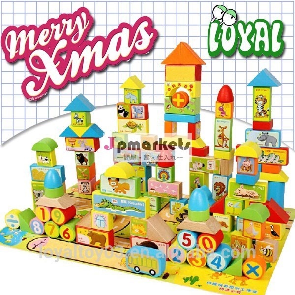 最高の販売の2015おもちゃゲーム、 cheappest木製のゲーム、 託児所ホームのおもちゃ子供のための最良の選択問屋・仕入れ・卸・卸売り