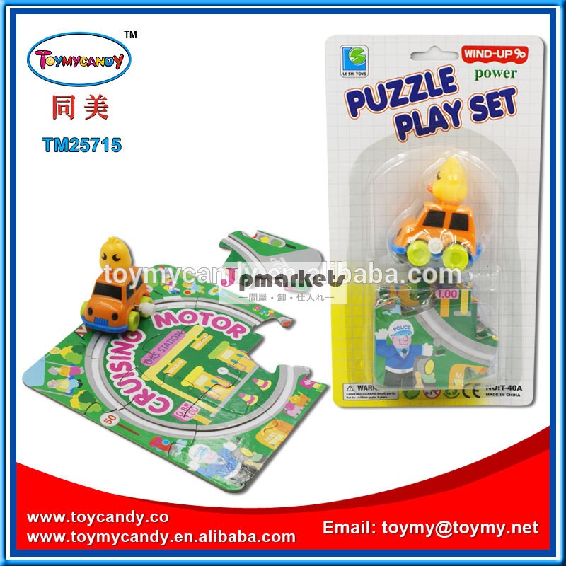 卸売中国のパズルのおもちゃ工場2014年良い販売の漫画のおもちゃ、 最大風速のお気に入りのギフト問屋・仕入れ・卸・卸売り