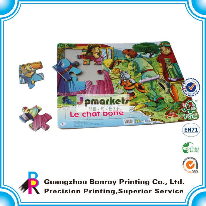 カスタム印刷された高品質のジグソーパズルのゲーム子供のための問屋・仕入れ・卸・卸売り