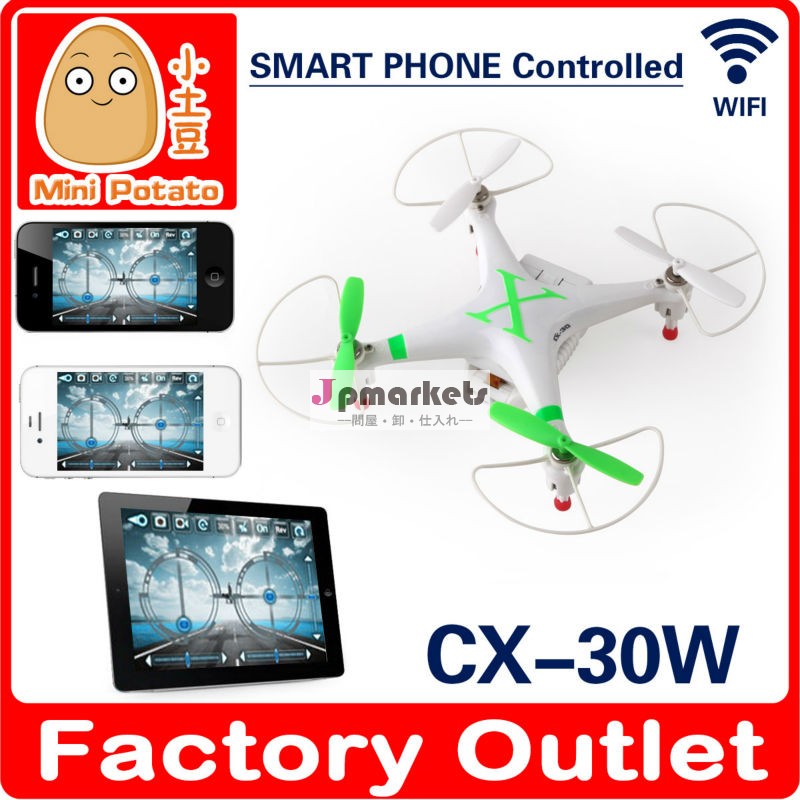 カメラ付き2014年quadcopterドローン最新wifiカメラのwifiアンドロイドwificx-30wおもちゃドローン問屋・仕入れ・卸・卸売り