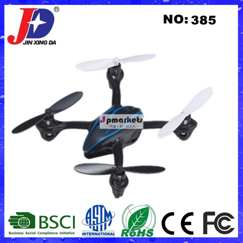 新しい来る6- 軸ジャイロledライトaerocraft4ch2.4gquadcopter小型rcufoおもちゃ問屋・仕入れ・卸・卸売り