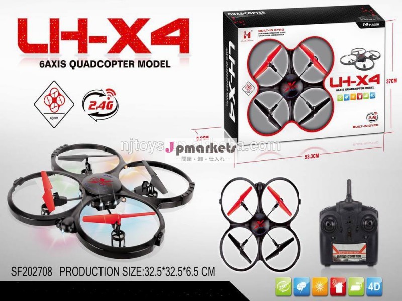 N+hot販売アイテム--- 2.4ghzの3d4chquadcopter6軸ジャイロ。 ヘリコプター。 sf202708問屋・仕入れ・卸・卸売り