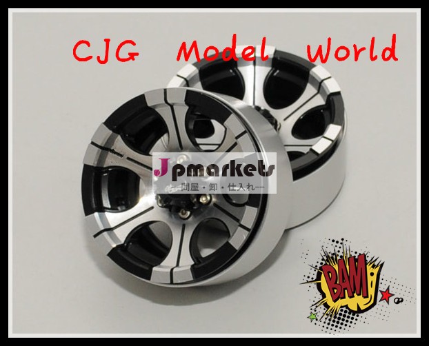 New products 2014 High quality rc car Aluminum alloy wheels rim with cheap price問屋・仕入れ・卸・卸売り