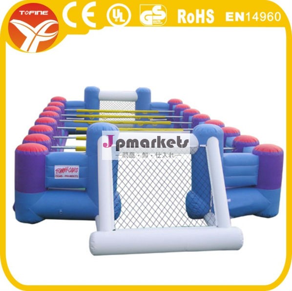 インフレータブルフットボールフィールド2015/インフレータブルサッカー場/インフレータブルサッカーフィールド問屋・仕入れ・卸・卸売り