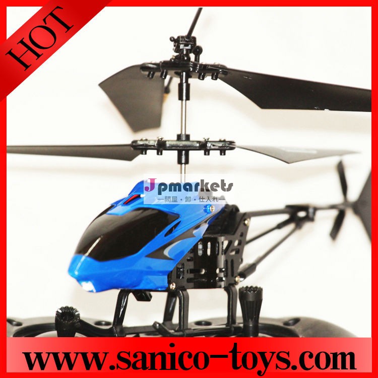 最高安い2014年2.5chのrcのヘリコプター、 リモートコントロールヘリコプター、 販売のためのラジオコントロールヘリコプター問屋・仕入れ・卸・卸売り