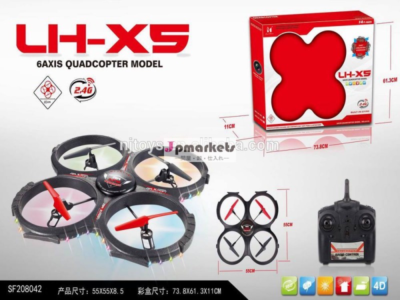 N+newアイテム-- 2.4g4ch6aixsr/cquadcopterジャイロ付き。 r/コンビッグヘリコプター。 sf208042問屋・仕入れ・卸・卸売り