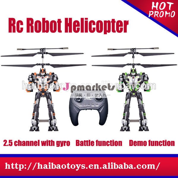 Rcのおもちゃリモートコントロールヘリコプター2.5chロボット問屋・仕入れ・卸・卸売り