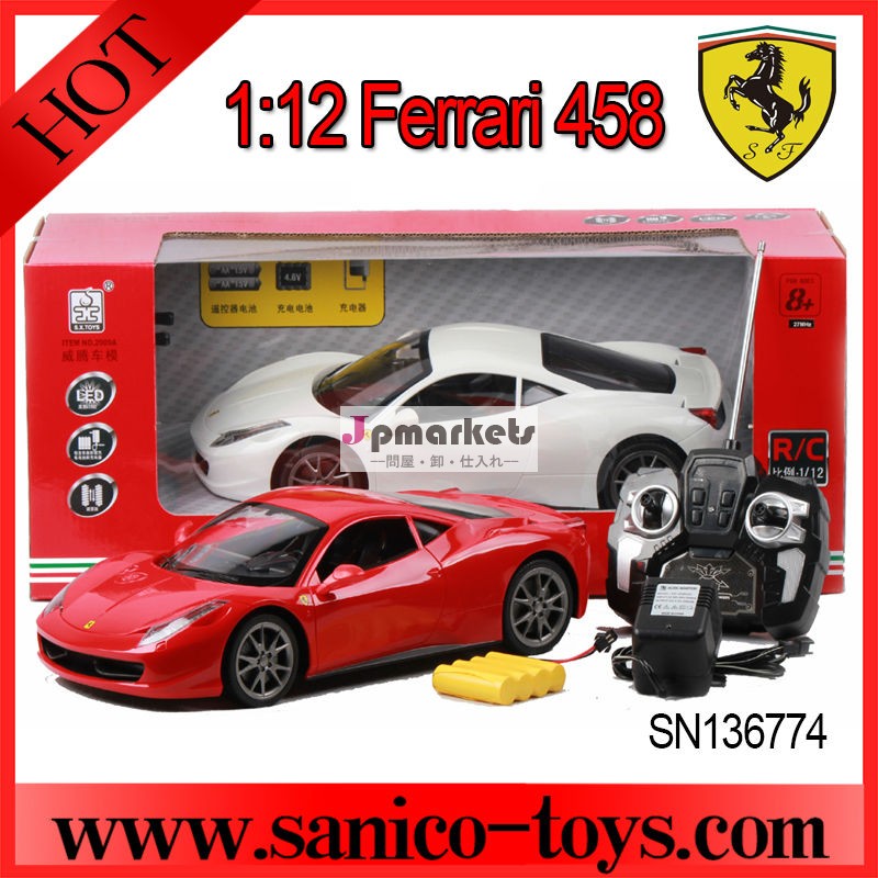 ベストセラー2014年1:124chドリフトレーシングカーのおもちゃ、 レースカー、 子供のための車のおもちゃ問屋・仕入れ・卸・卸売り