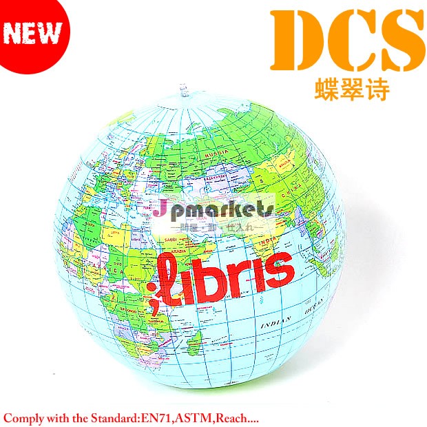 無料サンプル熱い販売安いビーチボールインフレータブル地球グローブ問屋・仕入れ・卸・卸売り