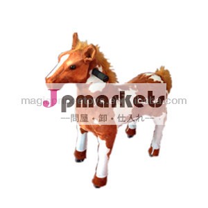 リアルな動物乗馬おもちゃ遊び場用車輪が付いている問屋・仕入れ・卸・卸売り