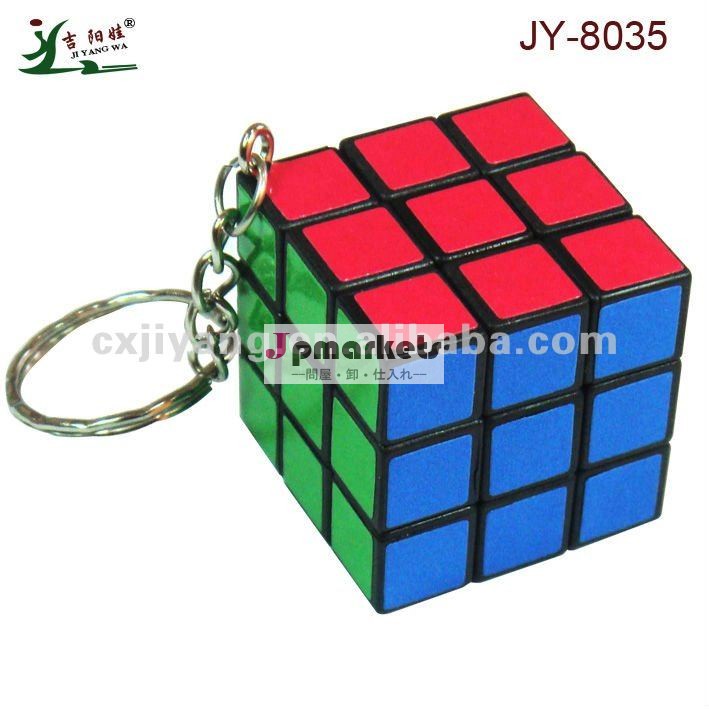 JY-8035 PS 3cmはkeychainが付いている魔法の立方体をカスタマイズした問屋・仕入れ・卸・卸売り