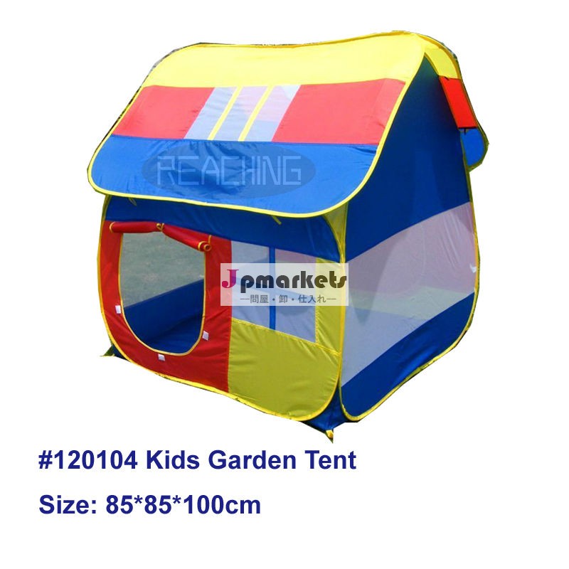 ガーデン折りたたみ2014年最新の子供のテントの問屋・仕入れ・卸・卸売り