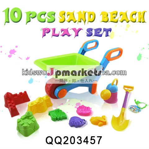 10個砂浜おもちゃ子供のための設定問屋・仕入れ・卸・卸売り