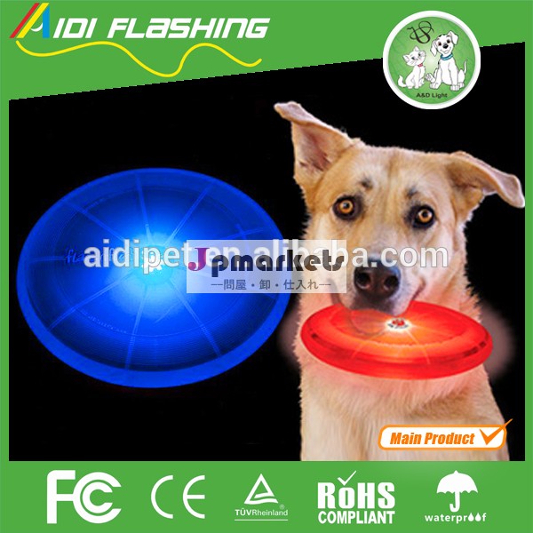 小さなフリスビー光アップシリコン犬の犬のおもちゃ中国製グローソフト犬のおもちゃ問屋・仕入れ・卸・卸売り