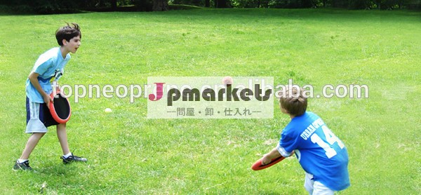 昇進の子供のギフト柔らかい2014年ネオプレンソフトフリスビーフライングディスク問屋・仕入れ・卸・卸売り