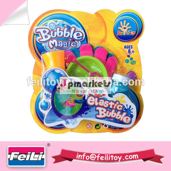 新しいおもちゃ2014年魔法の石鹸の泡のおもちゃ子供のためのバブルおもちゃ問屋・仕入れ・卸・卸売り