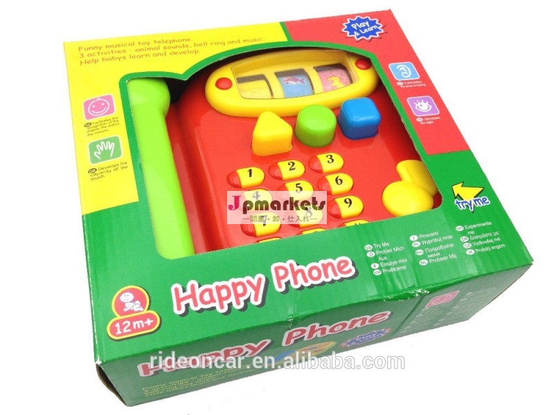 最初の赤ちゃんの電話局熱い販売の電話のおもちゃ子供のためのプラスチック製の固定電話問屋・仕入れ・卸・卸売り